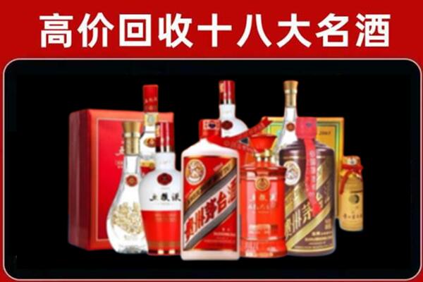 阿拉善右旗回收老酒